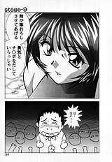 [JAP] Stripper-Mai