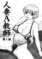 Orgamania Ch.4-7 [fuusen club][ENG]