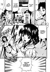 Futari no Yume