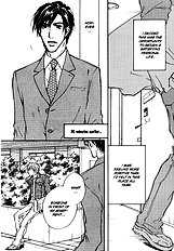 Akutai Wa Toiki To Mazariau