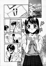 [Psycho] Seifuku Ana - The Uniform with Flesh Hole