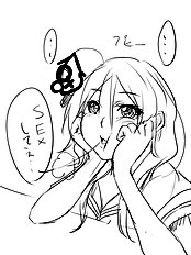 Kurokawa Otogi