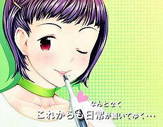 Kanojo no Iru Nichijo - Kisetsu Hazure