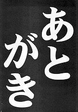 [Yan-Yam] Eriko Ryoujoku Jikken.rar