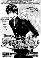 Yume Musubi Koi Musubi Vol.1