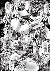 NAMI SOS! NAOKO BLACK BIRD