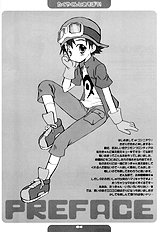 Takuyakun To Asobou / Let's Play With Takuya-kun