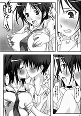 [Paopa Ship] Kiss Kiss Chu Chu !