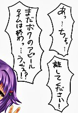 Kasuga Mayu