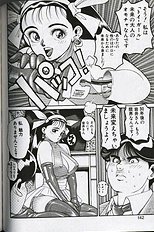 SEIFUKU NO SITA WA PURURUN