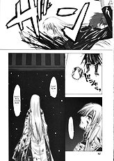 Pure White Disciple Shimako-san 4 ~Ibara no Rosario~ Kouhen