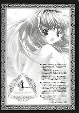 Brightness Sword (Valkyrie Profile) [Przm Star][ENG]