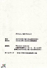 FULL METAL2
