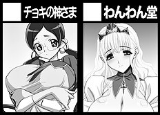 Nukoro