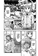 Love Comedy Style Vol. 2 [yanagi masashi][ENG]