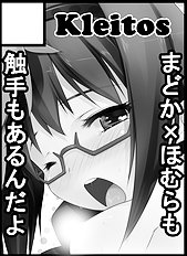 Ryunosuke