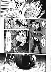 [Psycho] Seifuku Ana - The Uniform with Flesh Hole