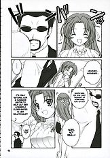 Mion Shion