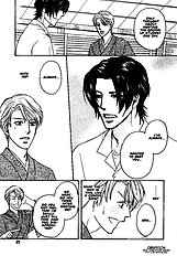Yome Ni Konai Ka Vol.2