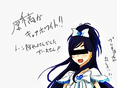 Kurokawa Otogi