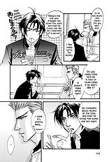 Deki No Ii Kiss Warui Kiss Vol.1