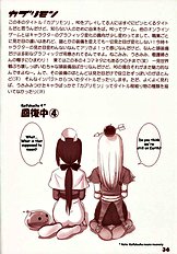 Ragnatic Fanbook Kaburimon Vol.1