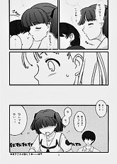 [FAKKU] KimiKiss - Tensai Jikken