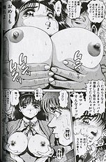 SEIFUKU NO SITA WA PURURUN