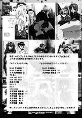 Pretty Cure[ENG]