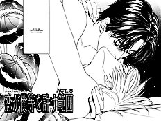 Koi Ga Bokura Wo Yurusu Hani Vol.2