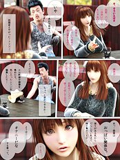 Hime Kano
