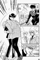 Yume No Kodomo Vol.1