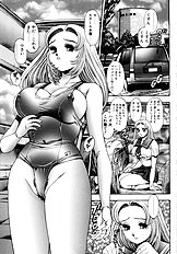 KOISURU RACEQUEEN