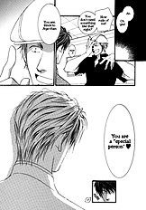 Okane Ga Nai Vol.4