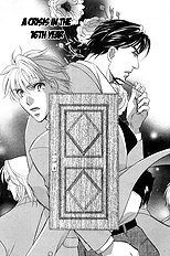 Chikashitsu Himitsu Club