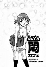 Monzetsu Explosion[ENG]