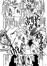 [Sekai Kakumei Club (Ozawa Reido)] Mesubuta no Bunbenyuuki ni Kansuru Kenkyuu