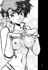Imasara Dirty Pair Soushuuhen (Dirty Pair) [English] ==J.T.Anonymous==