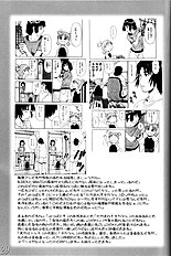 H-Sen vol. 11