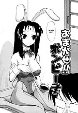 Namakase!! Bonbina