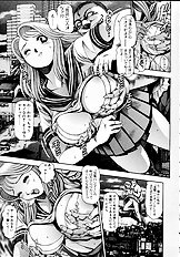 NAMI SOS! GIRLS