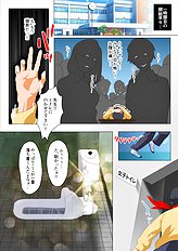 Saimin Jugyou Zenkoku Kyoutsuu Omeko Ken