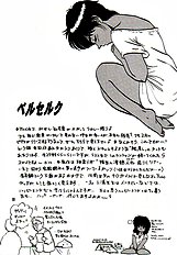 HOHETO