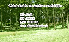 Fabulous outdoor, futanari, group hentai images