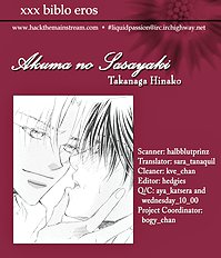 Akuma no Sasayaki 1-1