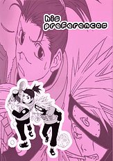 His preferences