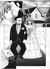 Miku no Rankou Nikki