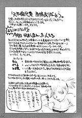 H-Sen vol. 8 -Erotical noma noma iei!!-