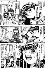 NAMI SOS! KEIKO & CHASATO