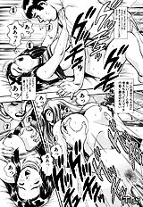 NICE TOUCH ANZUCHAN